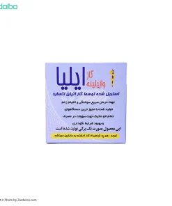 گاز
